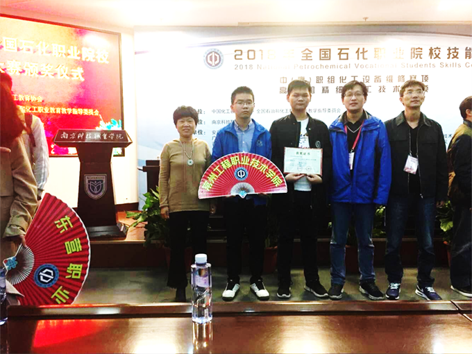 http://www.czie.edu.cn/czie_article_upload_files/czie/201811/20181109104131932.png