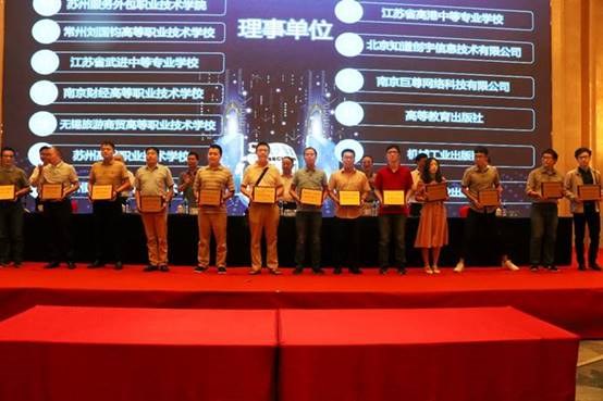 http://www.ccit.js.cn/admin/uploadimg/20180626101002247011.jpg