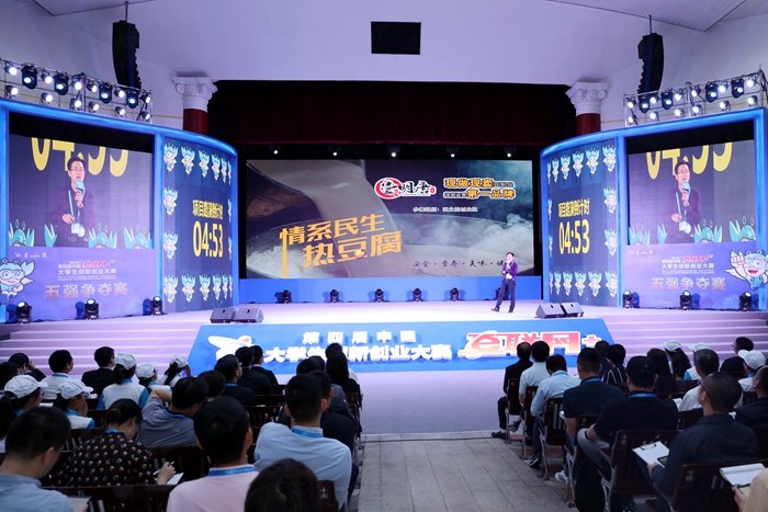 http://www.czili.edu.cn/UploadFiles/Article/2018/10/1、闫朝恒比赛现场.JPG
