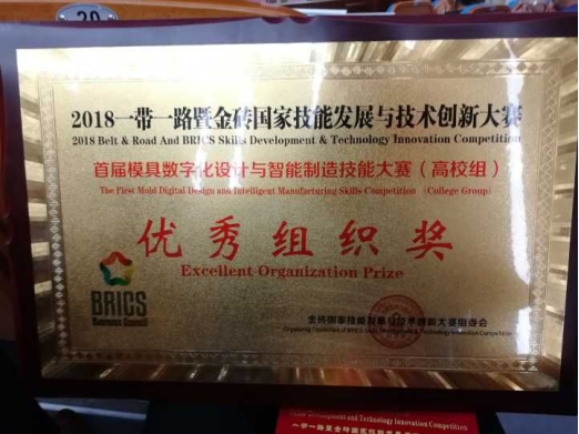 http://www.ccit.js.cn/admin/uploadimg/20180717222240496003.png