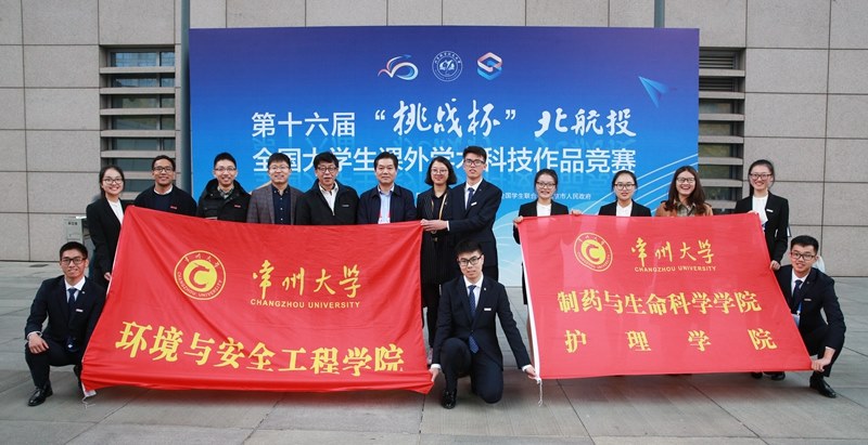https://news.cczu.edu.cn/_upload/article/images/52/72/1874d33f48058c6e2b35c0d0559f/a755c576-8f0c-43dc-81a9-81b2eb447985.jpg