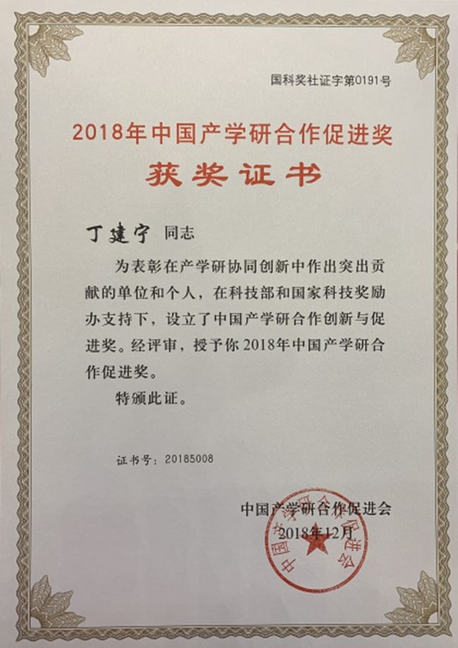 http://news.cczu.edu.cn/_upload/article/images/56/63/63daf43e4ecdbf3b5179882045f7/552b5a85-dfb5-411e-a876-c8db662448ea.jpg