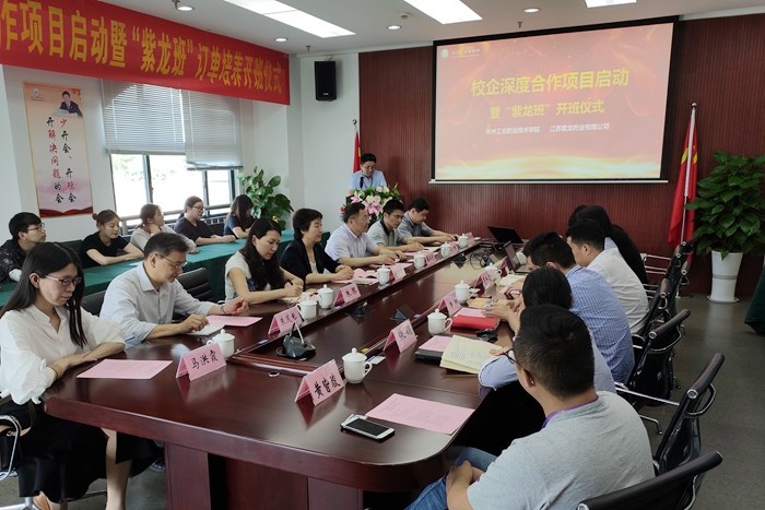 http://www.czili.edu.cn/_upload/article/images/36/d9/f696a6eb4cc3b63e28fdefb920e4/caca96c4-71e9-4e4c-92fa-1aee87be5a65.jpg