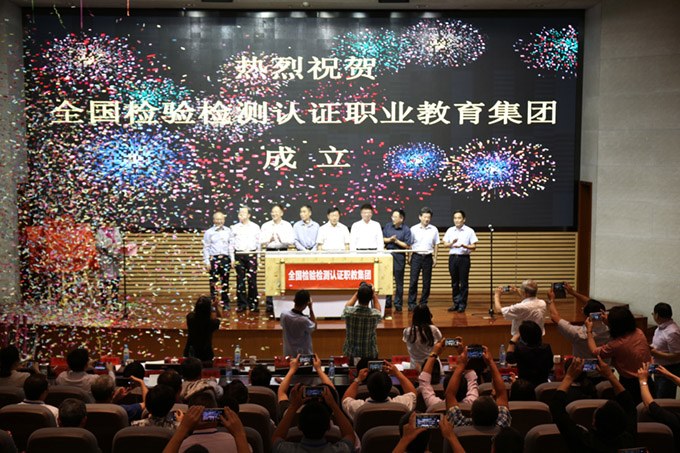 http://www.czie.edu.cn/czie_article_upload_files/czie/201809/20180928215308749.jpg