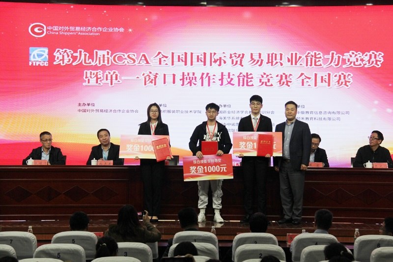 http://www.cztgi.edu.cn/_upload/article/images/2c/85/b23ac56b4de88e729d82ee6896c9/c80fb209-d660-4cf4-8961-50e69a610d60.jpg
