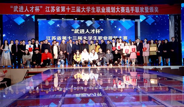 http://www.cztgi.edu.cn/_upload/article/images/66/bf/f259322841c6befdb2895ad5eb29/aa9798c2-e191-4f99-9b83-8545459f1f31.jpg