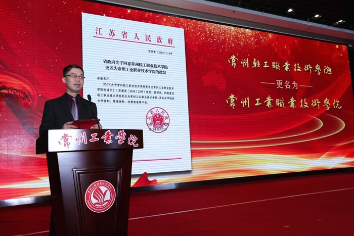 http://www.czili.edu.cn/UploadFiles/Article/2018/11/04.jpg