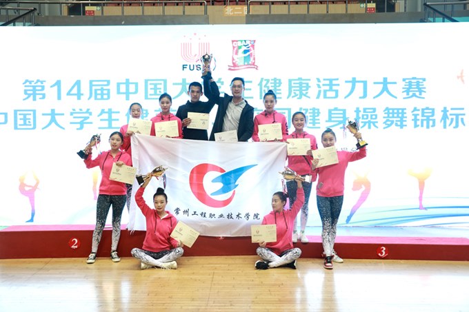 http://www.czie.edu.cn/czie_article_upload_files/czie/201811/20181101160837795.jpg