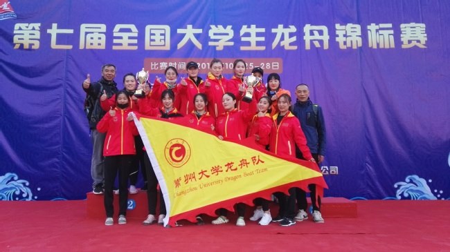 http://news.cczu.edu.cn/_upload/article/images/3a/4a/c10b2afe453f97cd07d10160e204/906eaf5e-46f8-4c93-9376-e20278a87a72.jpg