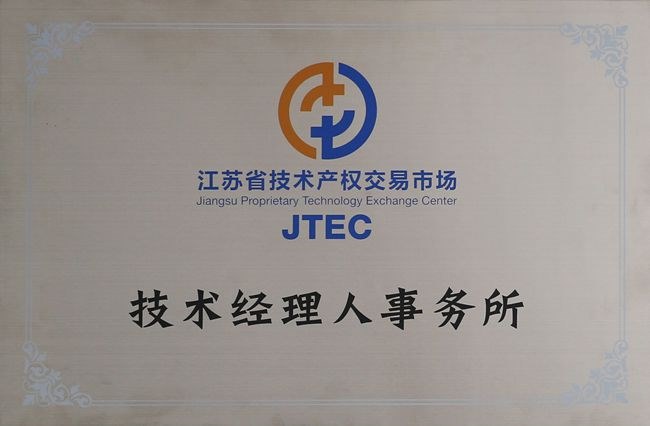 http://news.cczu.edu.cn/_upload/article/images/84/f3/f9acbfa94edfb3d50d6623f8dbab/f2f41f7d-5a09-4dce-8eb5-6f6ed6f6a239.jpg