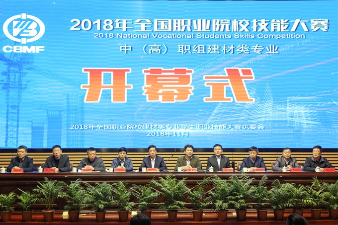 http://www.czie.edu.cn/czie_article_upload_files/czie/201811/20181110164853545.jpg