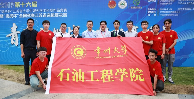 http://news.cczu.edu.cn/_upload/article/images/e1/e9/f2712c7c4f52a2ca6380e07ec678/cbe0f6d2-ba80-4eab-8875-95cf3496b53e.jpg