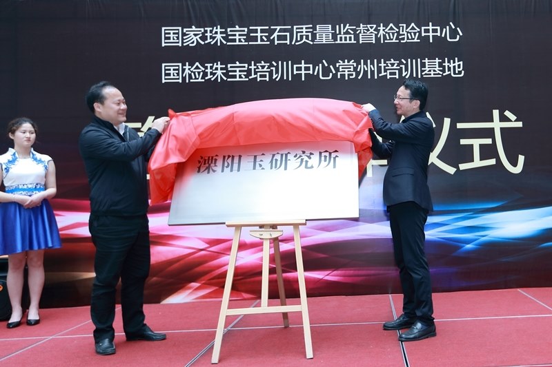 http://www.cztgi.edu.cn/_upload/article/images/92/a9/9650e48e4fd581315b676a27800d/480236bb-56d5-442d-9716-2fe7b9ca9a6b.jpg