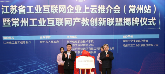 http://www.ccit.js.cn/admin/uploadimg/20190428153704626007.png