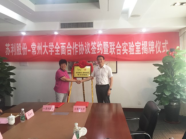 http://news.cczu.edu.cn/_upload/article/images/1e/cf/185372004bfd87a308d933d83354/5dab7f6f-43e9-47da-93e4-47ed9e592138.jpg