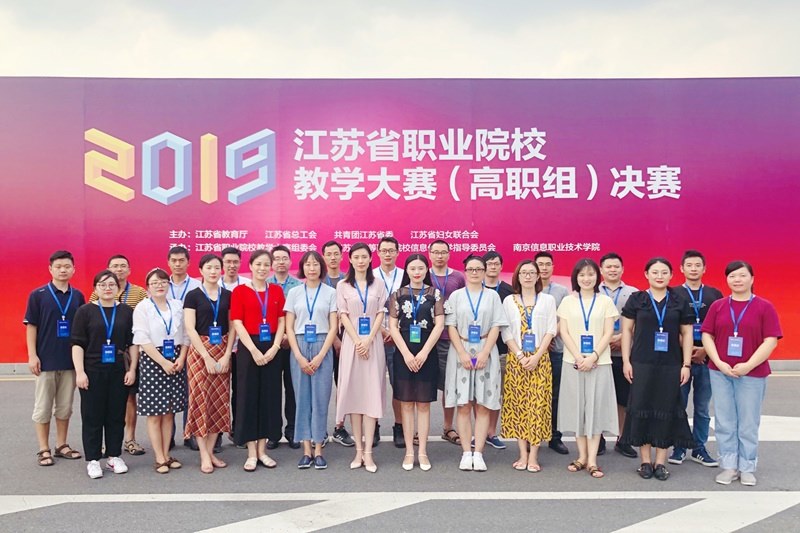 http://www.cztgi.edu.cn/_upload/article/images/c3/d1/01f9a8964850a7464cfdf252f843/f7ff3fcb-2874-4835-90b2-c8ea00ee4d43.jpg