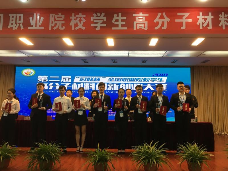http://www.czie.edu.cn/czie_article_upload_files/czie/201810/20181016170445292_s.jpg
