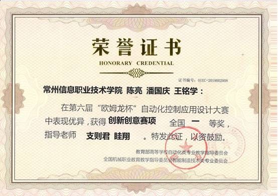 http://www.ccit.js.cn/__local/2/D4/05/554166E9B7D4DD92175B3BB71DF_6B52A848_249B6.jpg