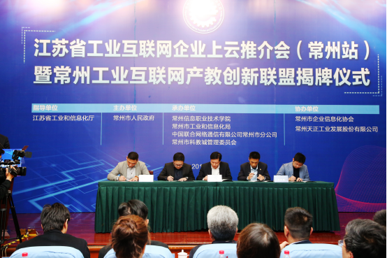 http://www.ccit.js.cn/admin/uploadimg/20190428153704963006.png