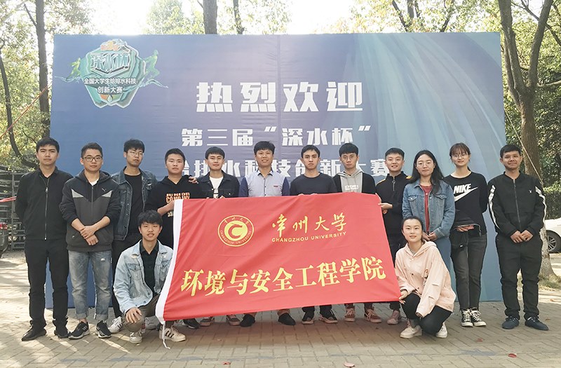 https://news.cczu.edu.cn/_upload/article/images/1f/cd/44f33c114e58bc9402cd0762aa1c/a3810808-77af-40f5-a9e0-3933d15d6904.jpg