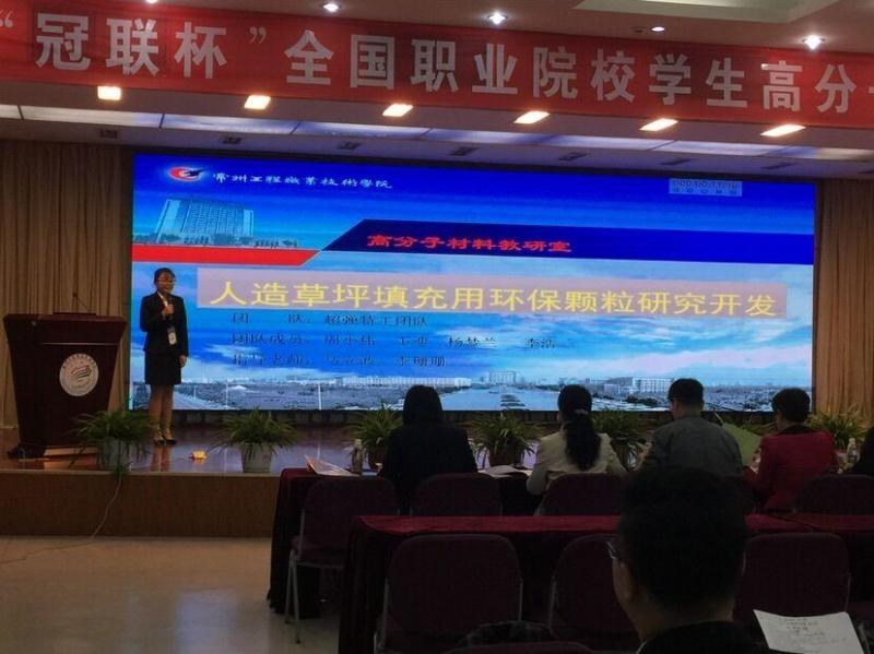 http://www.czie.edu.cn/czie_article_upload_files/czie/201810/20181016170411721_s.jpg