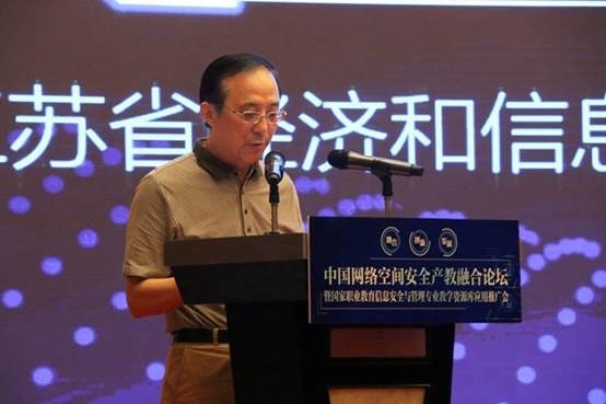 http://www.ccit.js.cn/admin/uploadimg/20180626101002196004.jpg