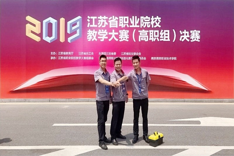 http://www.cztgi.edu.cn/_upload/article/images/c3/d1/01f9a8964850a7464cfdf252f843/dda9099a-4edd-4b4a-b1ff-1c138f349b5a.jpg