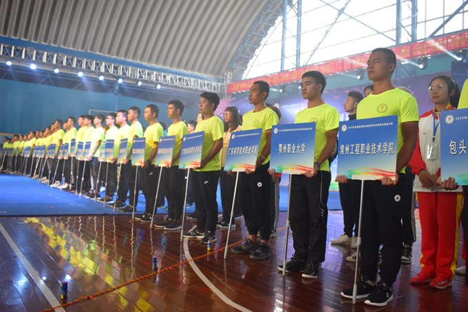 http://www.czie.edu.cn/czie_article_upload_files/czie/201811/20181112163633299.jpg
