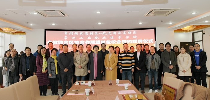 http://www.czili.edu.cn/UploadFiles/Article/2018/11/5与会人员合影.jpg