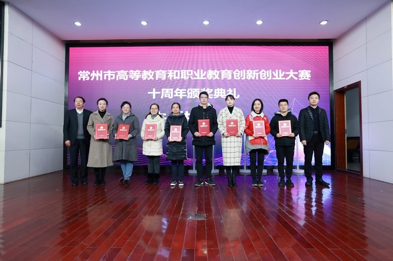 https://www.cztgi.edu.cn/_upload/article/images/72/22/0aae1912478a942be89acc73a451/7a77261c-f2c8-4ec6-b8f0-76eda9f21299.jpg