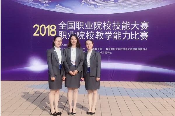 http://www.cztgi.edu.cn/_upload/article/images/9e/80/2e3822d6466abf111ab6ccd57bae/3994dd14-b16e-4f0b-a6f3-0389eded828c.jpg