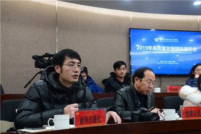 http://www.czie.edu.cn/czie_article_upload_files/czie/201912/20191228110043349.jpg