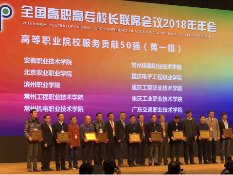 http://www.ccit.js.cn/admin/uploadimg/20181210131558423001.png