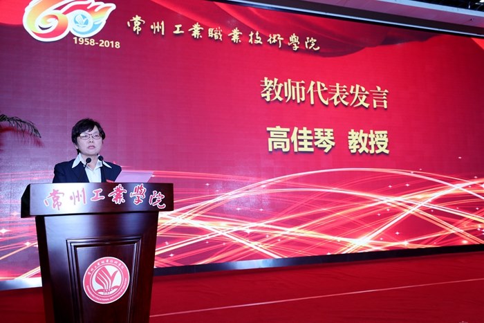 http://www.czili.edu.cn/UploadFiles/Article/2018/11/07.jpg