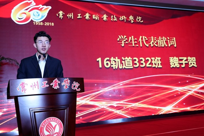 http://www.czili.edu.cn/UploadFiles/Article/2018/11/06.jpg