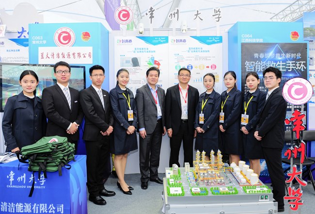 http://news.cczu.edu.cn/_upload/article/images/ee/31/4734ccac436c811117dabcd06e04/9c607554-d680-443a-b0a2-1bc89d7d3790.jpg