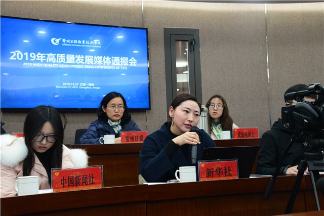 http://www.czie.edu.cn/czie_article_upload_files/czie/201912/20191228110029934.jpg