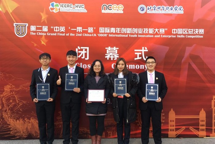 http://www.czili.edu.cn/UploadFiles/Article/2018/11/一等奖团队合影.JPG