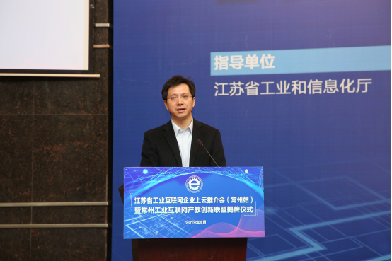 http://www.ccit.js.cn/admin/uploadimg/20190428153703277004.png