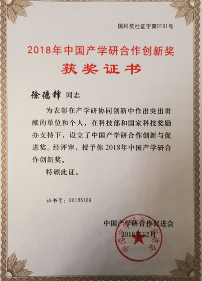 http://news.cczu.edu.cn/_upload/article/images/56/63/63daf43e4ecdbf3b5179882045f7/d40dbfcd-db69-4c63-9051-8a3b54cbef3e.jpg