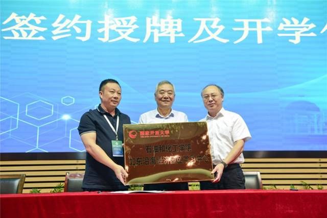 http://www.czie.edu.cn/czie_article_upload_files/czie/201909/20190918204530624_s.jpg