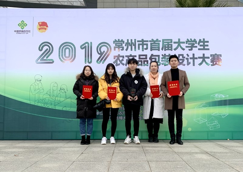 http://www.czili.edu.cn/_upload/article/images/b5/70/c635f6154057b38c34e4a55dfe39/522cb268-46fd-4617-ae39-cc50a294aea0.jpg