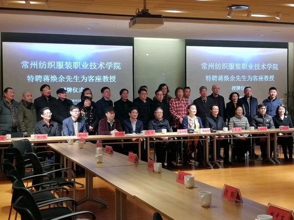 http://www.cztgi.edu.cn/_upload/article/images/00/09/05f3cf124b159f0a375b2d5ce9b9/4edbd248-3030-4ee3-b639-65c5acd0b476.jpg