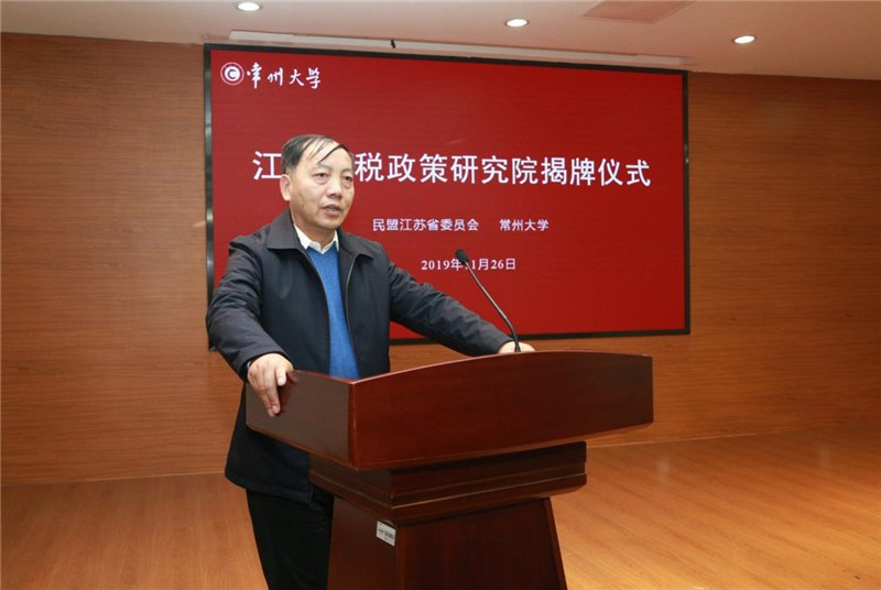 https://news.cczu.edu.cn/_upload/article/images/25/a2/67e168ec4032837d348b156a3aa5/1de18372-2f85-442c-b5d5-cf06e85d1ca8.jpg