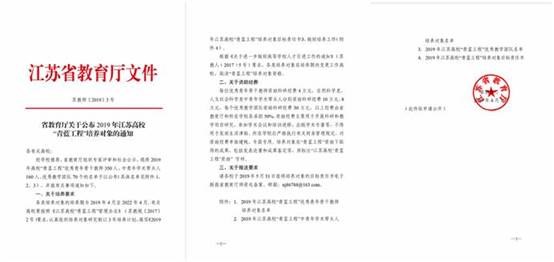 http://www.ccit.js.cn/admin/uploadimg/20190509162113973001.jpg
