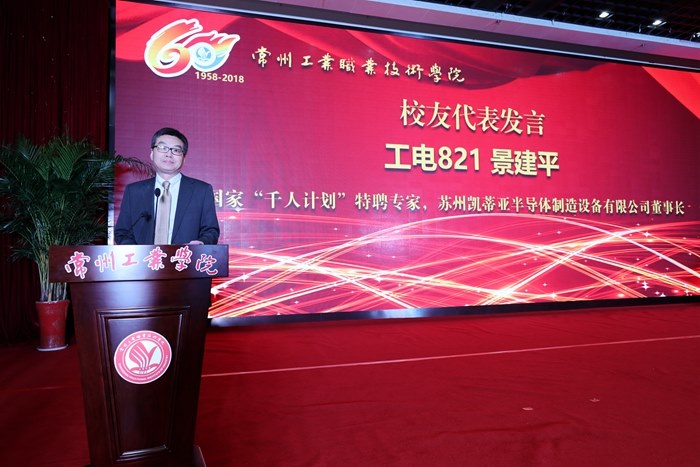 http://www.czili.edu.cn/UploadFiles/Article/2018/11/08.jpg
