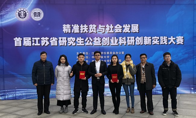 http://news.cczu.edu.cn/_upload/article/images/e8/f4/19edb1d841f8a02b2d67f7a80409/3941686b-3a30-402e-a2e5-030c8a934e96.jpg