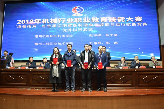 http://www.czie.edu.cn/czie_article_upload_files/czie/201812/20181202134637461.jpg