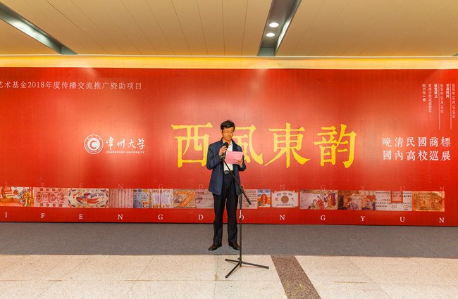 http://news.cczu.edu.cn/_upload/article/images/a0/a1/84d888214a58b818776a8380684e/0348dc5f-8b7b-4b8b-a677-69e622f861a9.jpg
