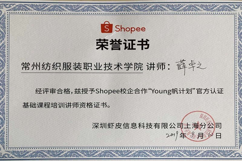 http://www.cztgi.edu.cn/_upload/article/images/3c/49/0af3552c43688efa54fa136ed861/fb98914d-9e51-4058-b62f-4dfba368f7a7.jpg